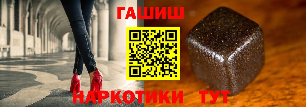 ГАШ Cannabis Камышлов