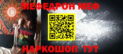 таблы Берёзовский