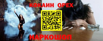 альфа пвп Бийск