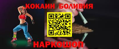 альфа пвп Бийск