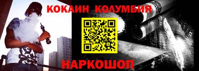 таблы Берёзовский