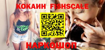 таблы Берёзовский
