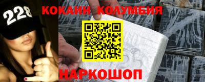таблы Берёзовский