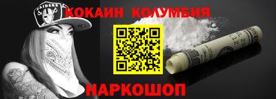 альфа пвп Бийск