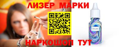 альфа пвп Бийск