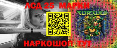 таблы Берёзовский