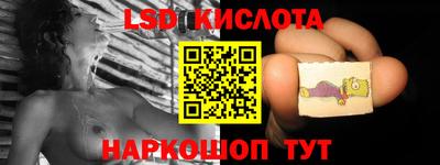таблы Берёзовский