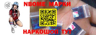 таблы Берёзовский