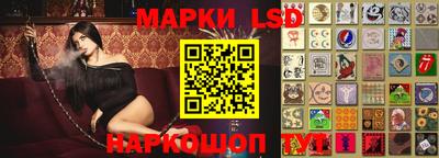 альфа пвп Бийск