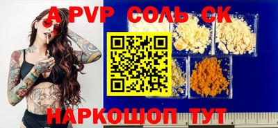 MDMA Беслан