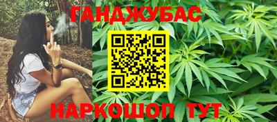альфа пвп Бийск