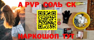 таблы Берёзовский
