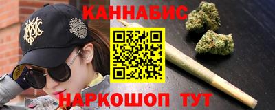 альфа пвп Бийск