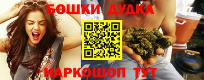 альфа пвп Бийск