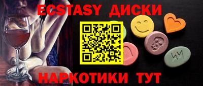 MDMA Беслан
