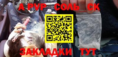 MDMA Беслан