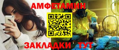 альфа пвп Бийск