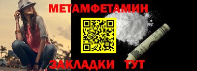 таблы Берёзовский