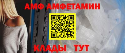 таблы Берёзовский