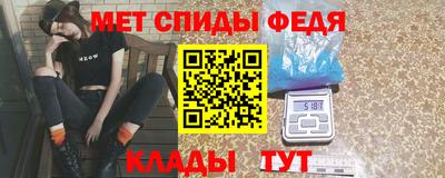 альфа пвп Бийск