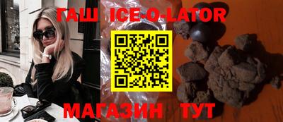 таблы Берёзовский
