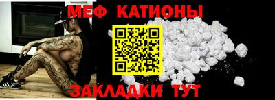 альфа пвп Бийск