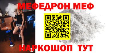 альфа пвп Бийск