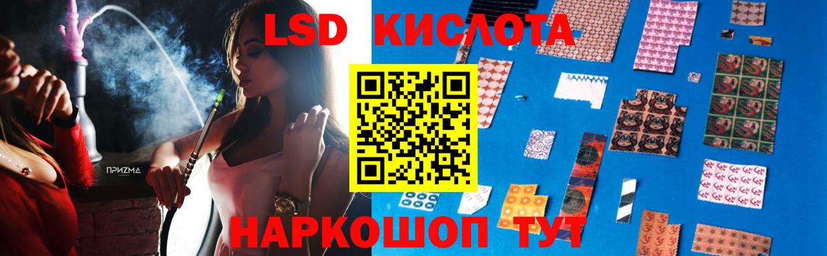ЛСД экстази  Вход с VPN  Камышлов  ЛСД экстази ecstasy  ЛСД экстази ecstasy 
