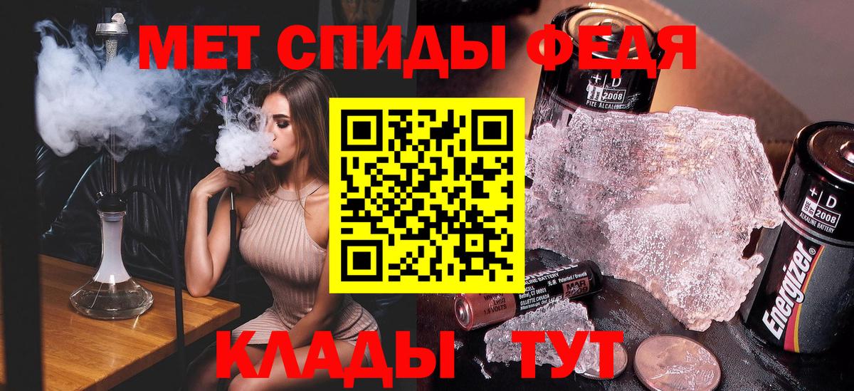 Первитин мет Камышлов