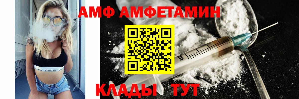 Первитин Methamphetamine  Первитин Methamphetamine  Камышлов  Вход с VPN 