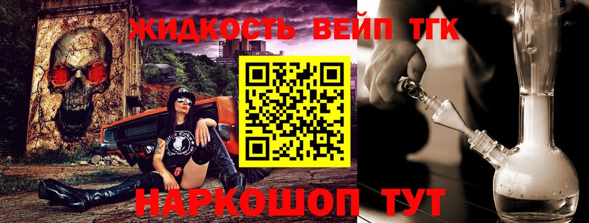 ТГК THC oil  Вход с VPN  ТГК Wax  Камышлов 