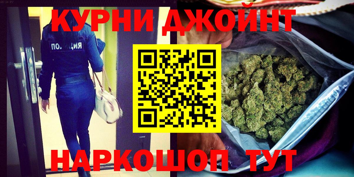 Конопля AK-47  Бошки Шишки планчик  Камышлов  Канабис конопля  Вход с VPN 